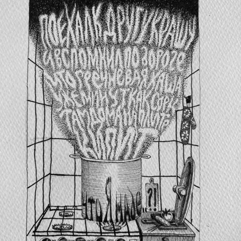 Экспонат выставки